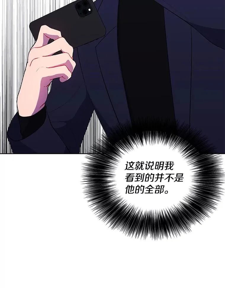 52.魔兽士刘晨旭22