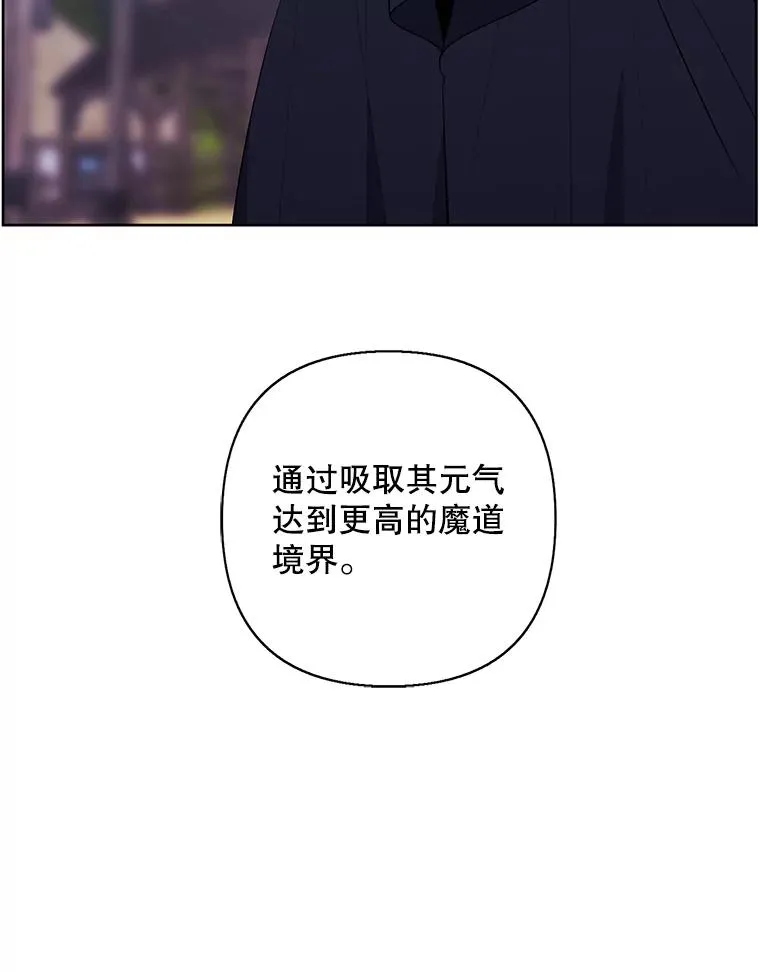 164.偶遇黑魔法师90