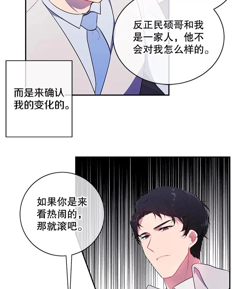 12.再见李度真29
