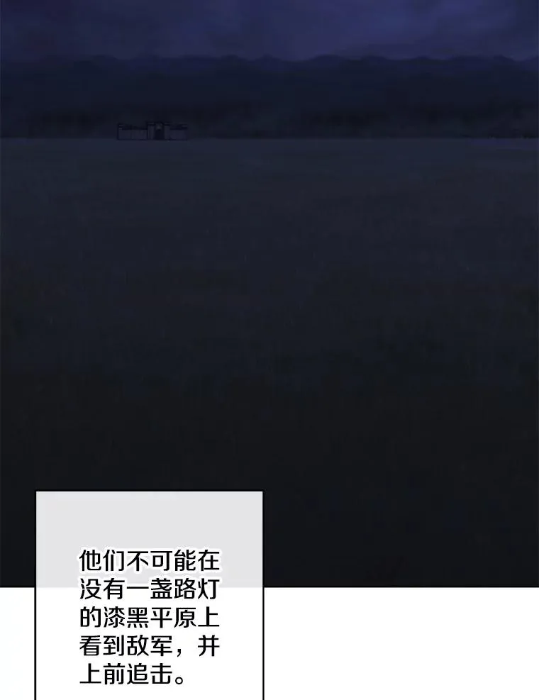 170.寻找龙蛋（1）71
