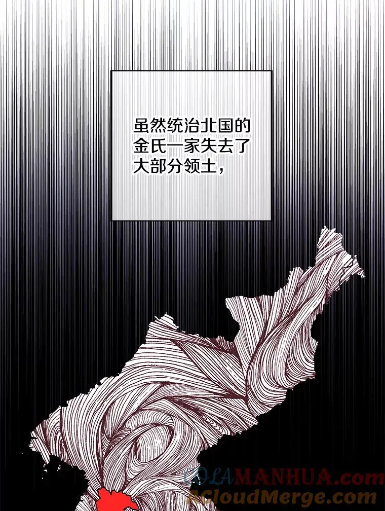 121.贤者之石的下落32