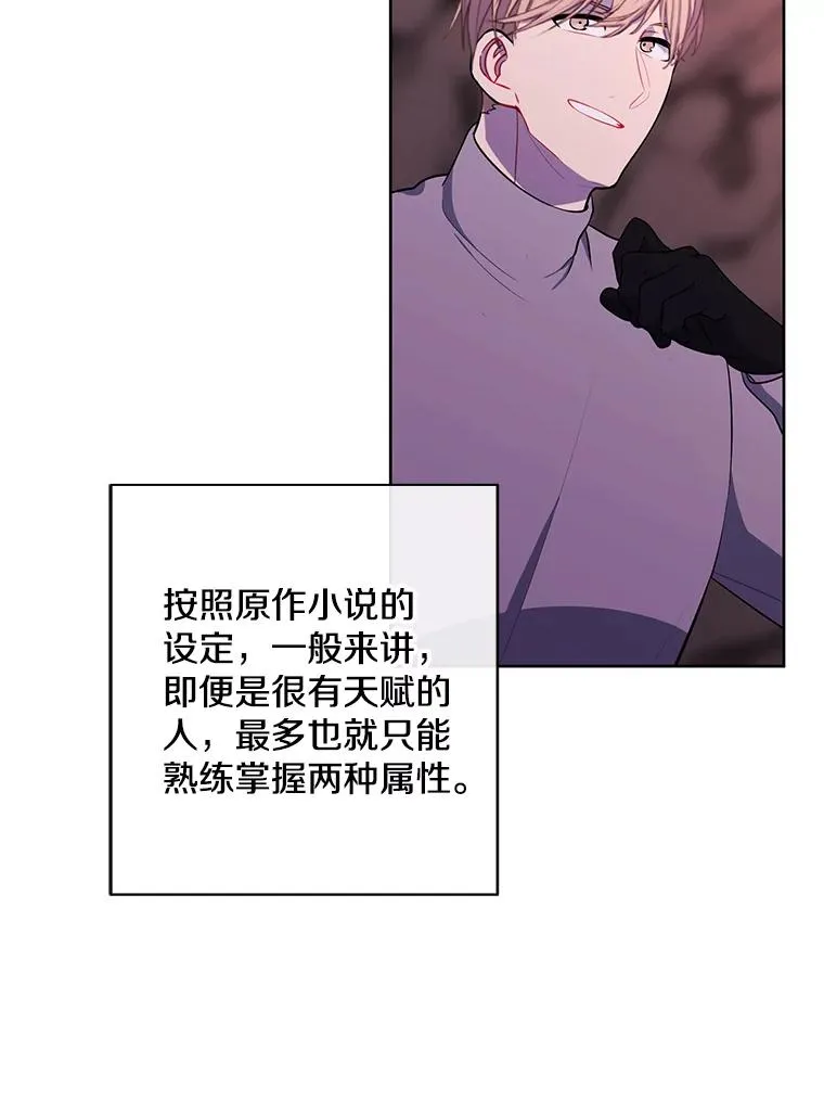 162.意外获得技能107