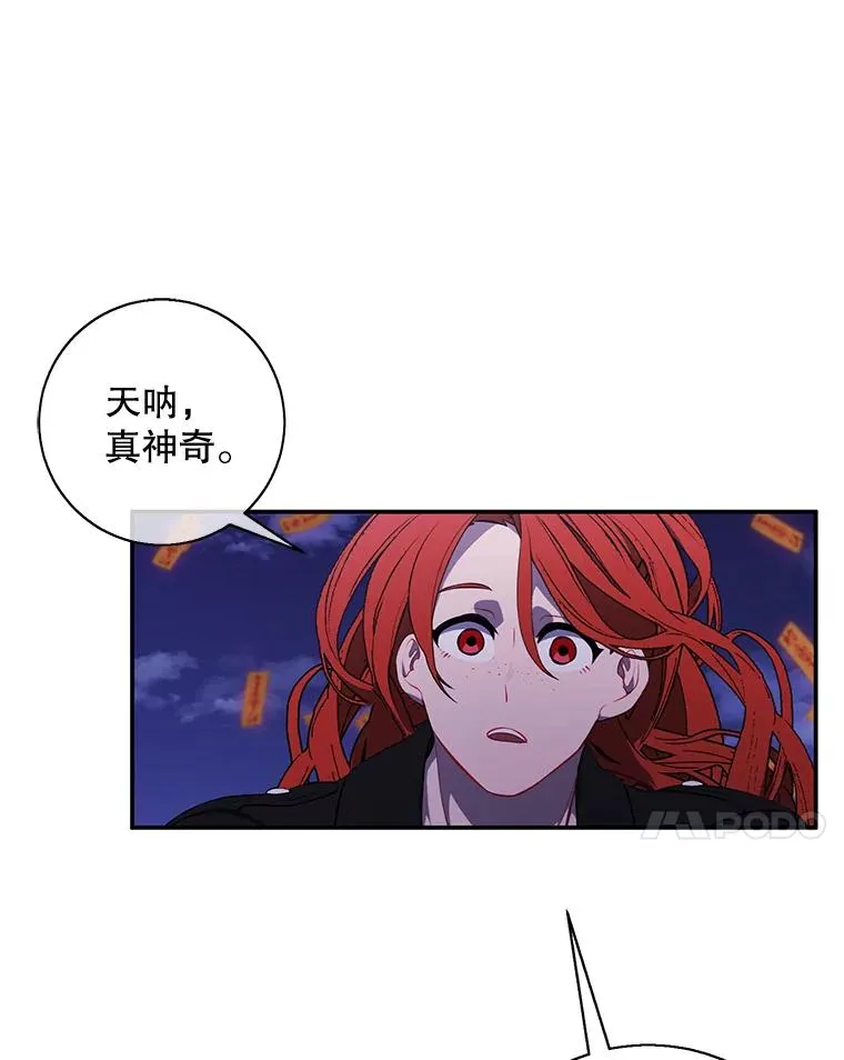 42.周旋（1）6