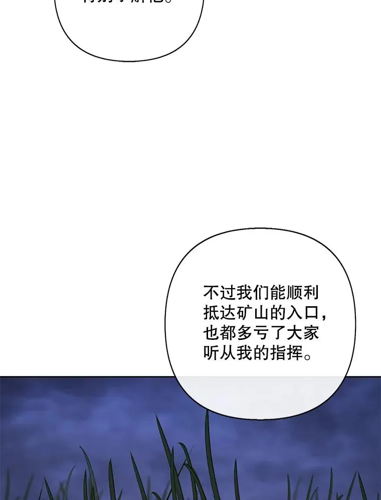 171.寻找龙蛋（2）54