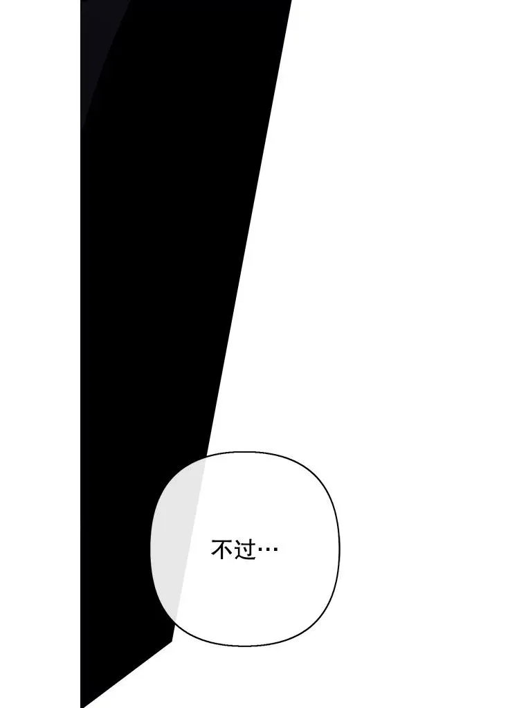 159.新的搭档73