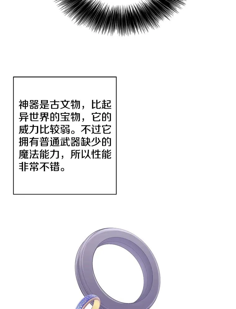 73.二次觉醒68