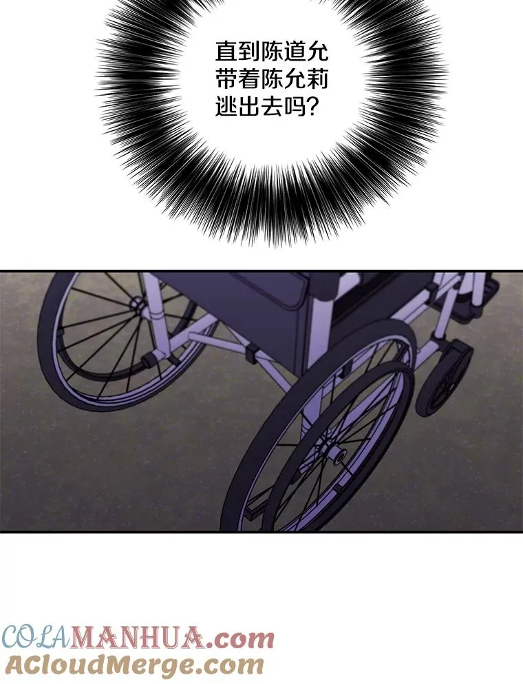 31.真相21