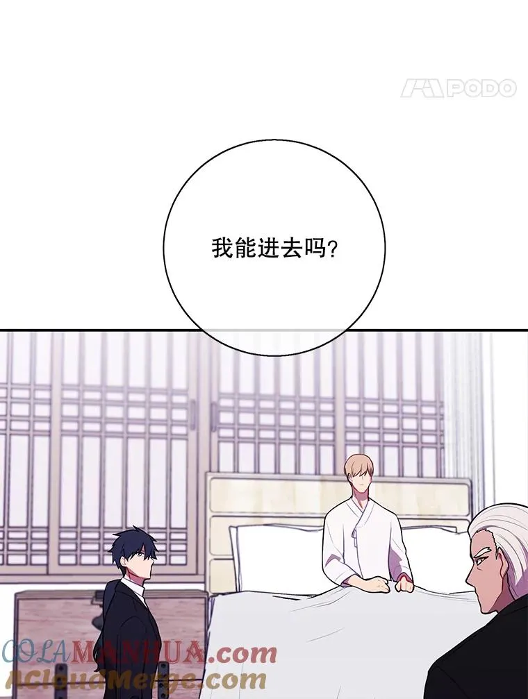33.兄弟之间的谈话51