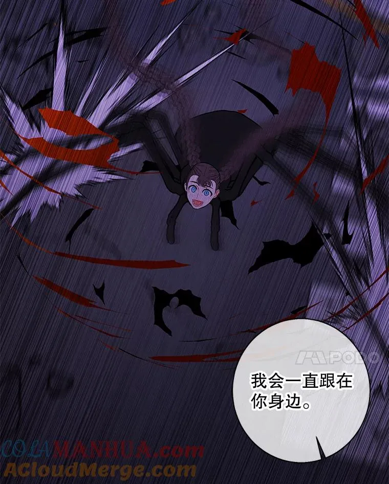140.空越一闪87