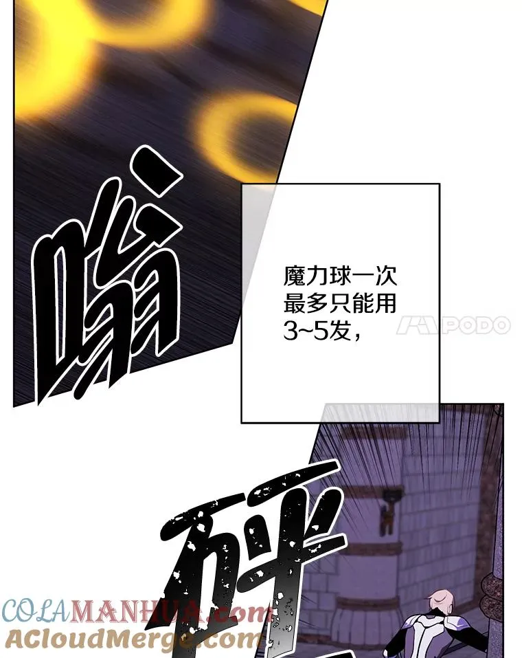 95.混战（2）24