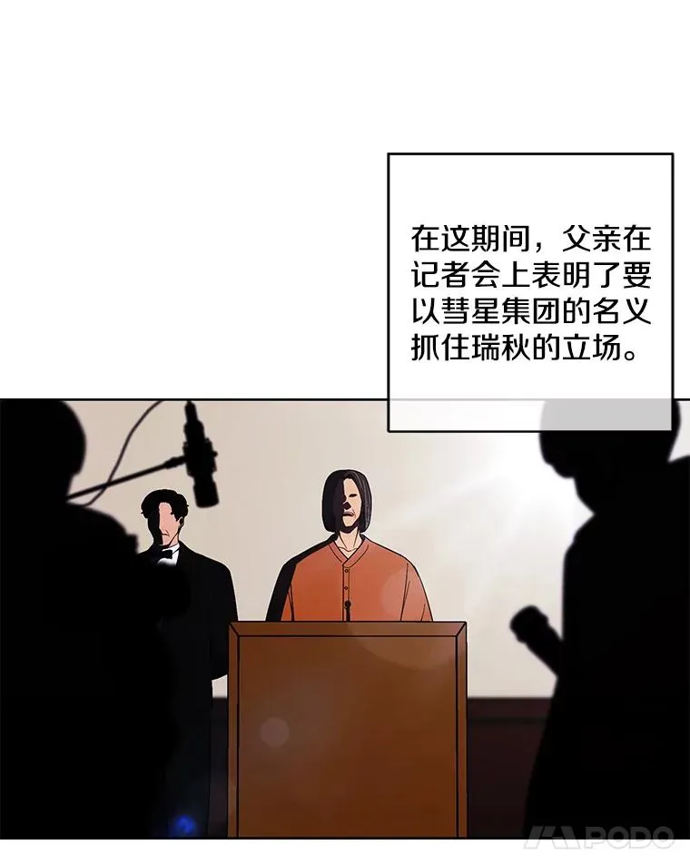 68.海伦·米兰17