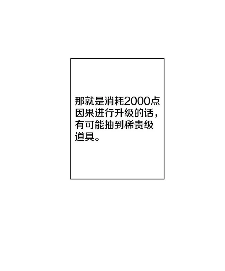 117.守护的信物10