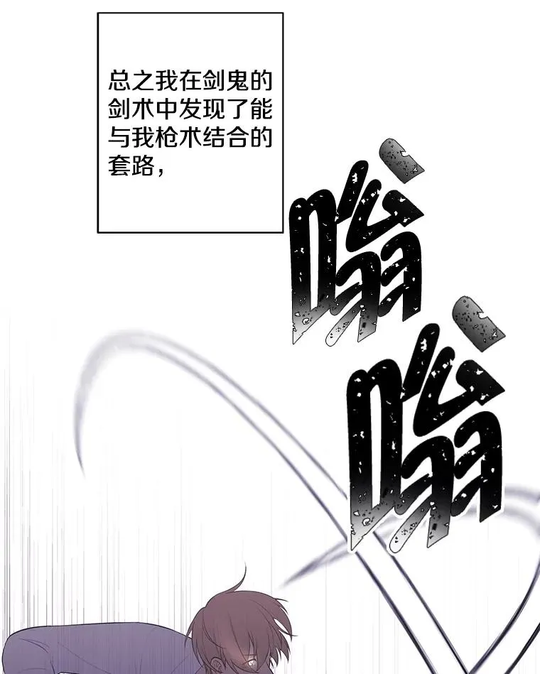 84.成长进行时49