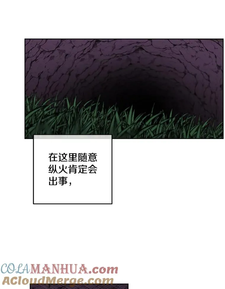50.暗道15