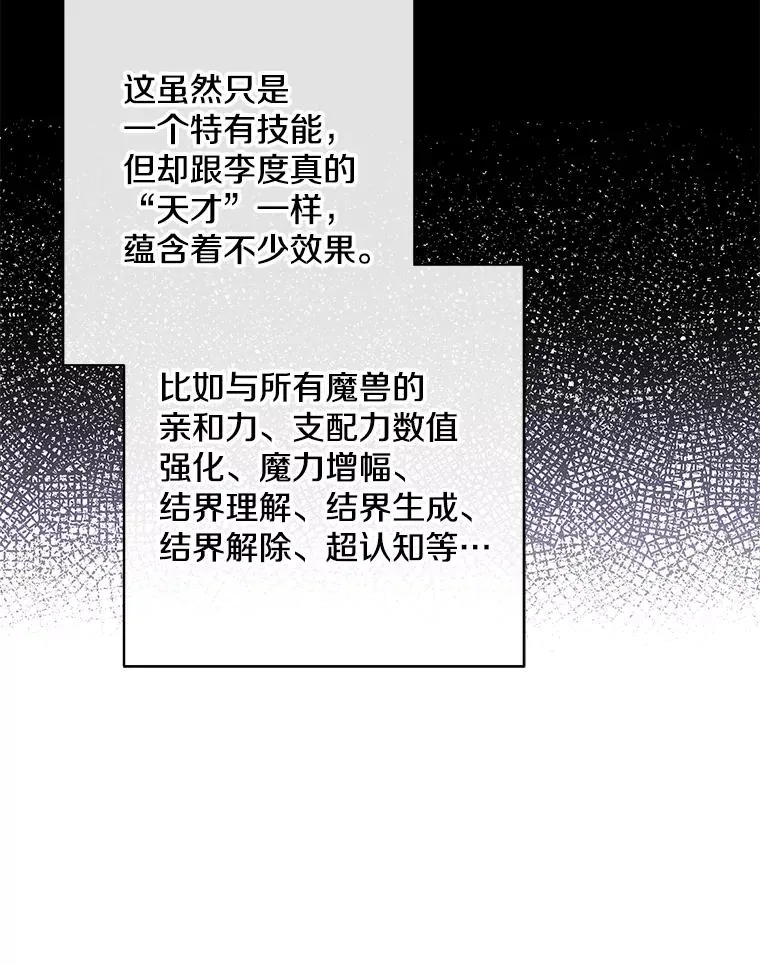 158.奖励分配83