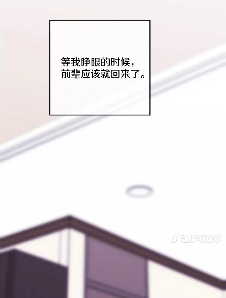 144.恶魔出现之后34