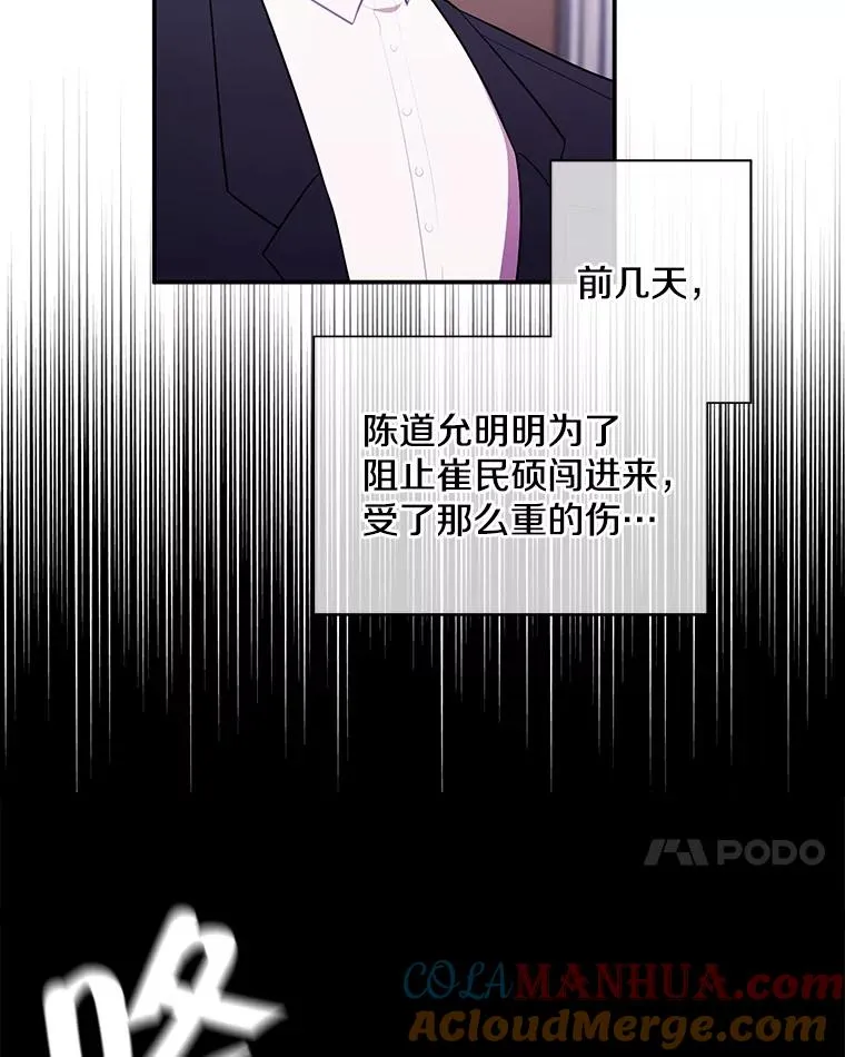 6.招聘启事6