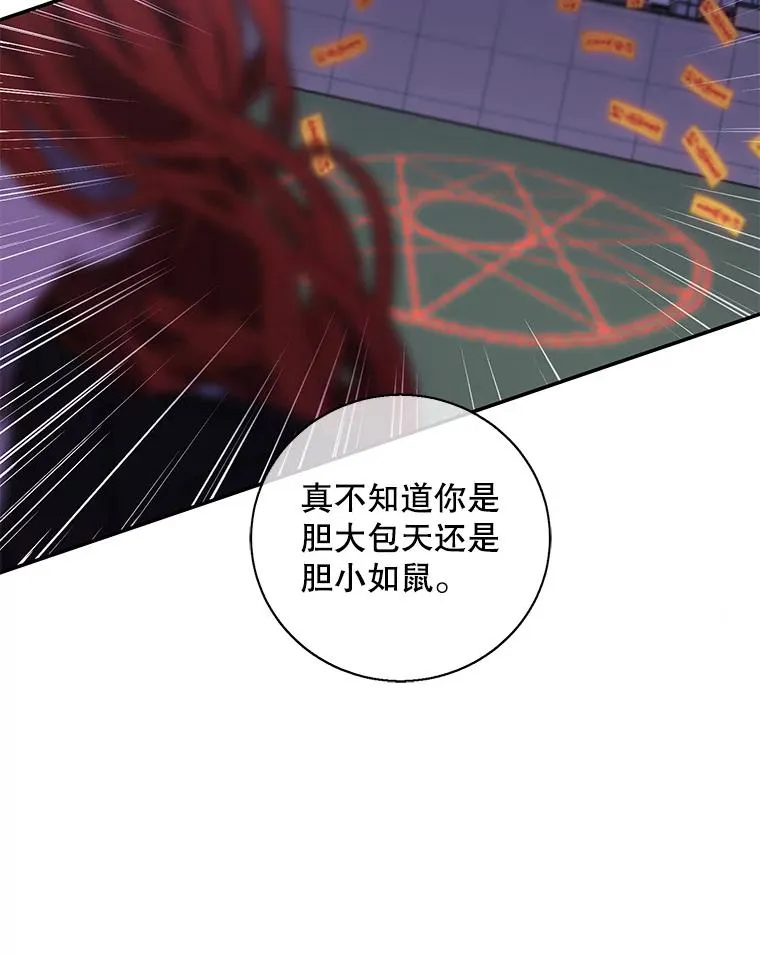 42.周旋（1）25