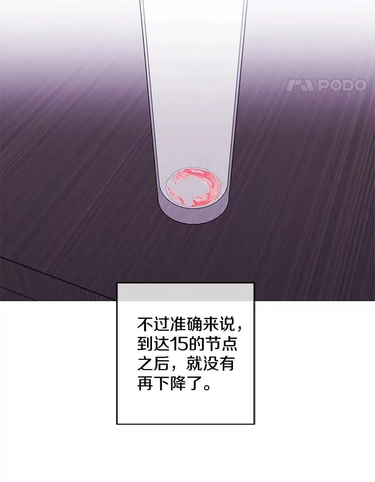 70.猎人之夜43
