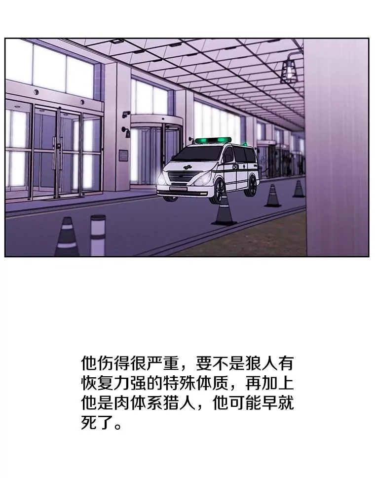 68.海伦·米兰2