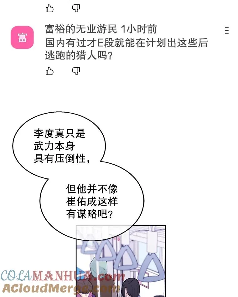 51.刷新纪录60