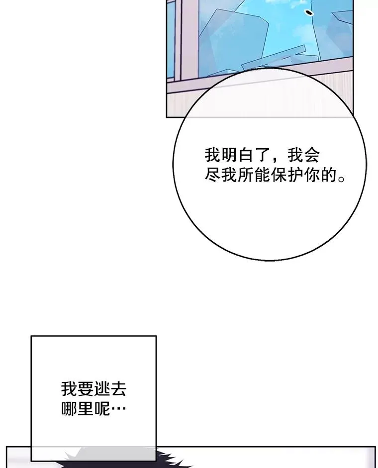 98.争吵106