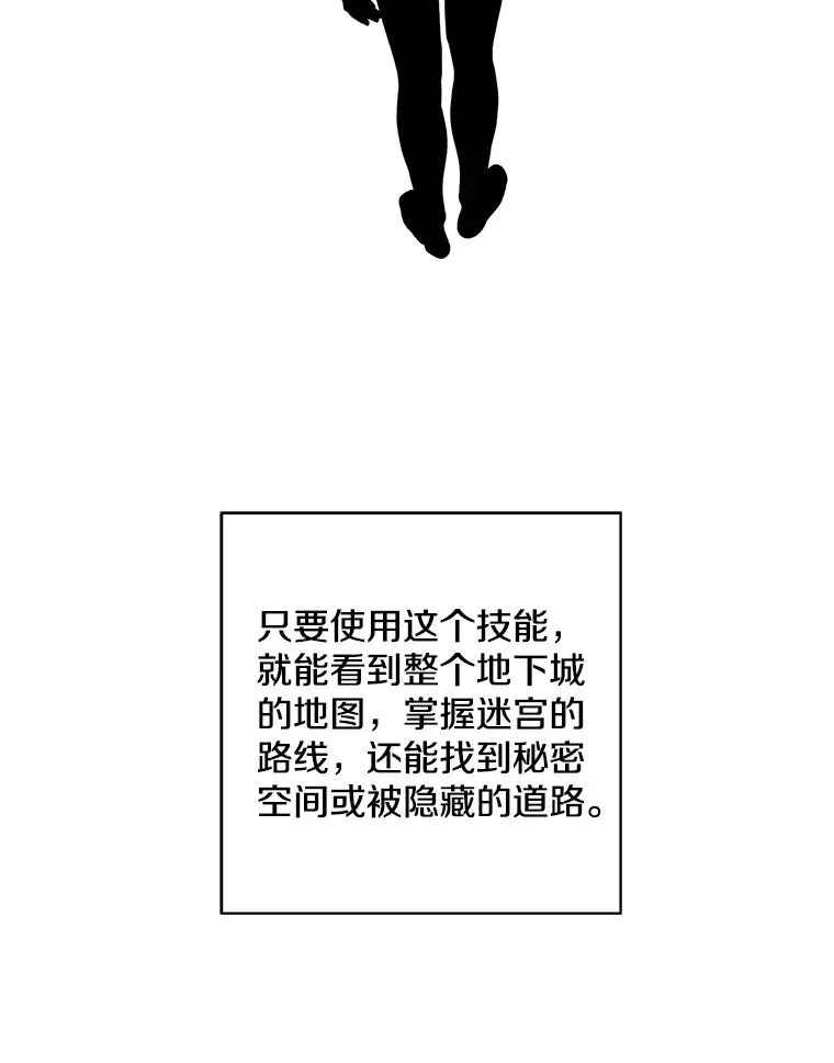 50.暗道53