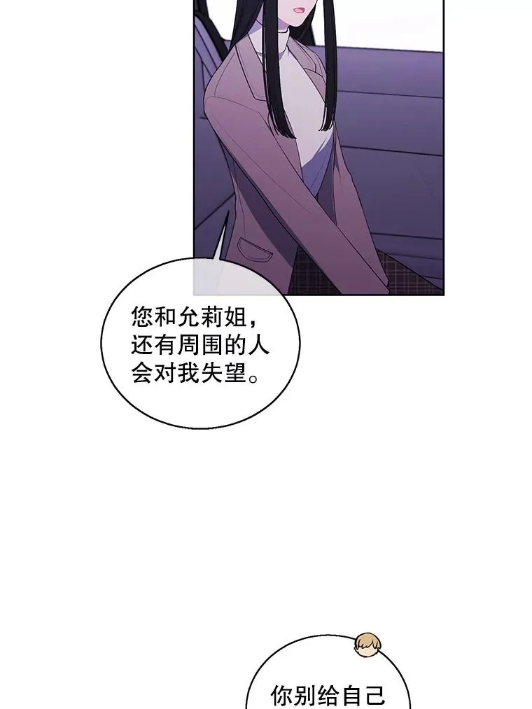 74.催眠13