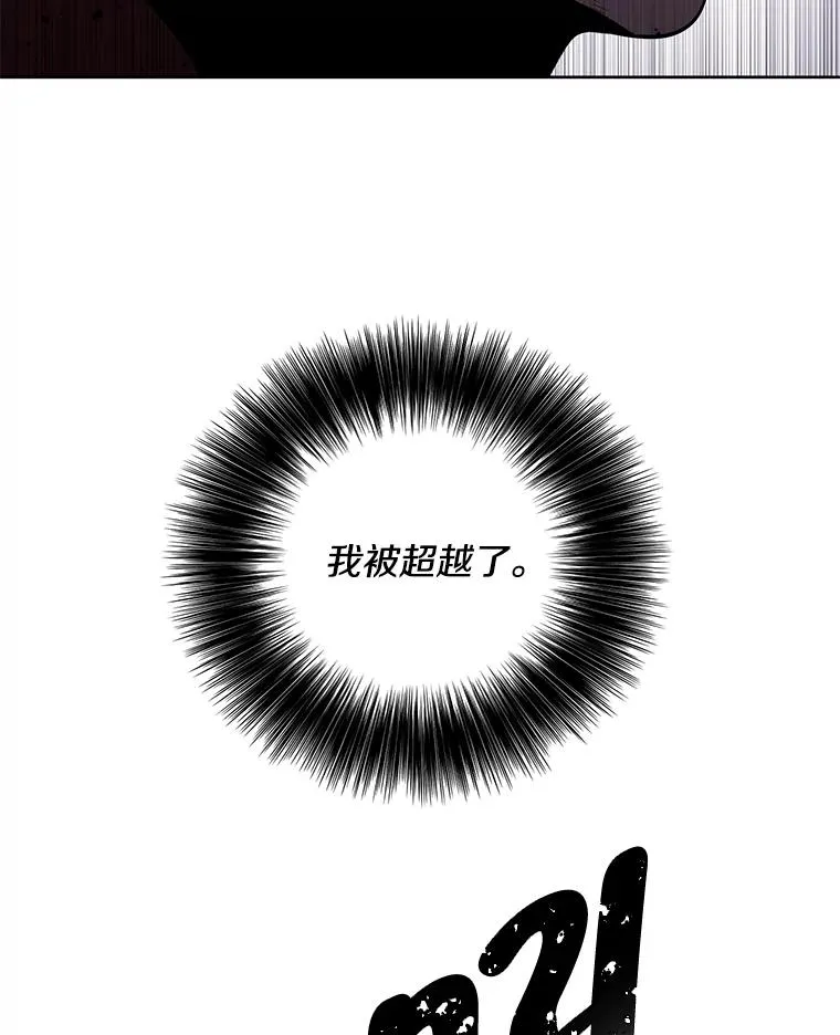 91.对决（2）52