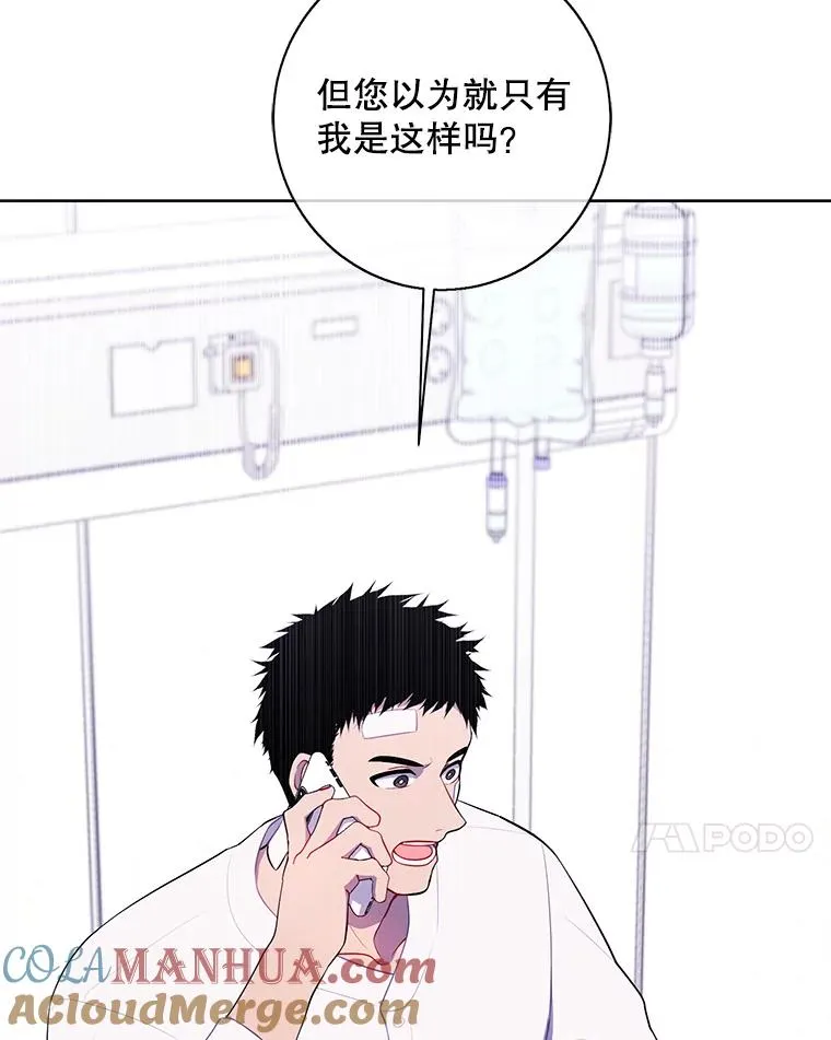 98.争吵84