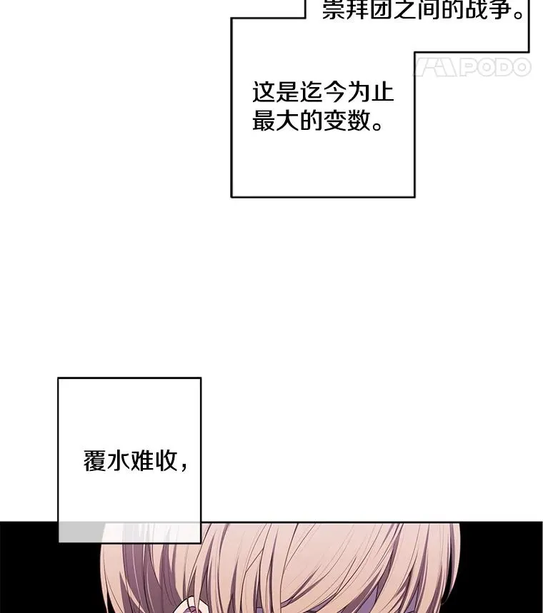 67.杰尼救场92