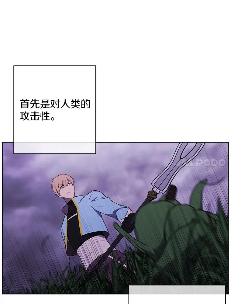 49.战斗32