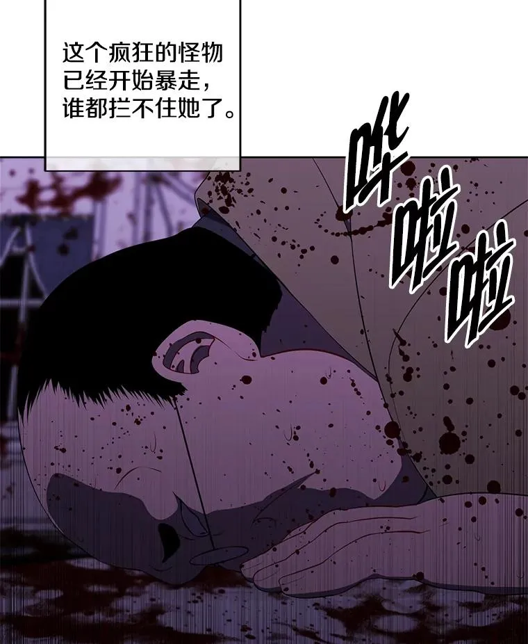 133.混战66