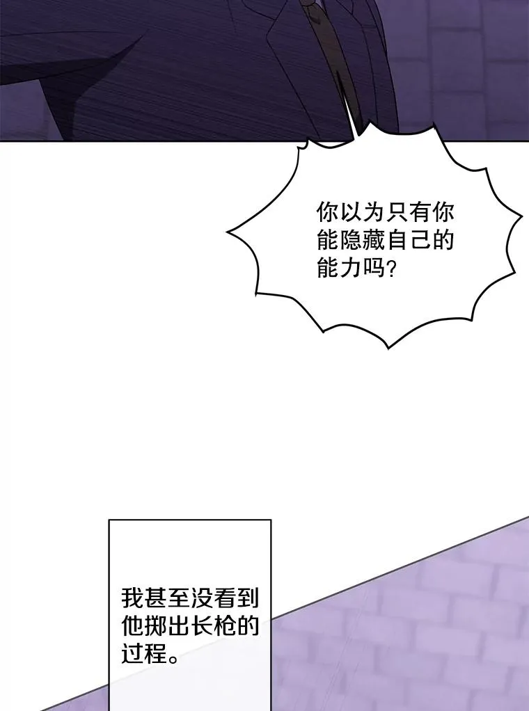 155.通道中的周旋26