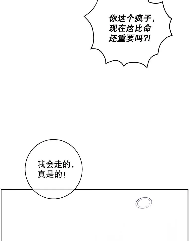 93.魔王崇拜团13