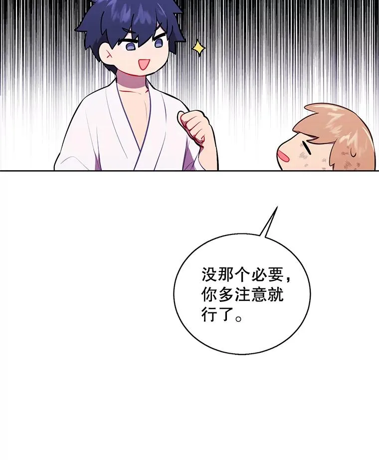59.想要的礼物65