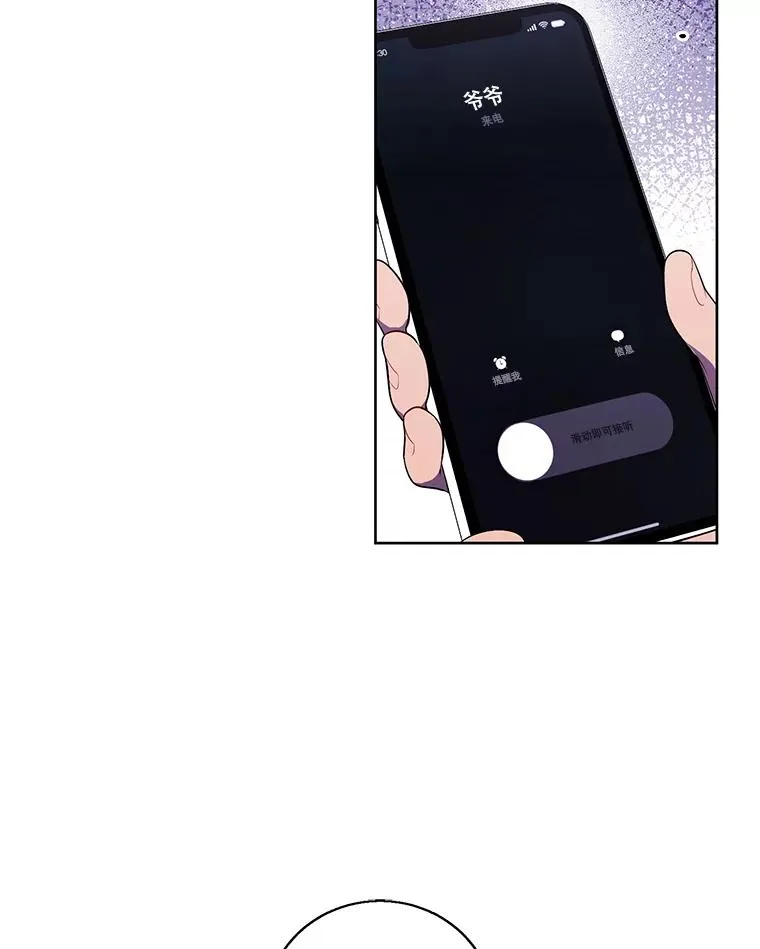 89.对决当天76