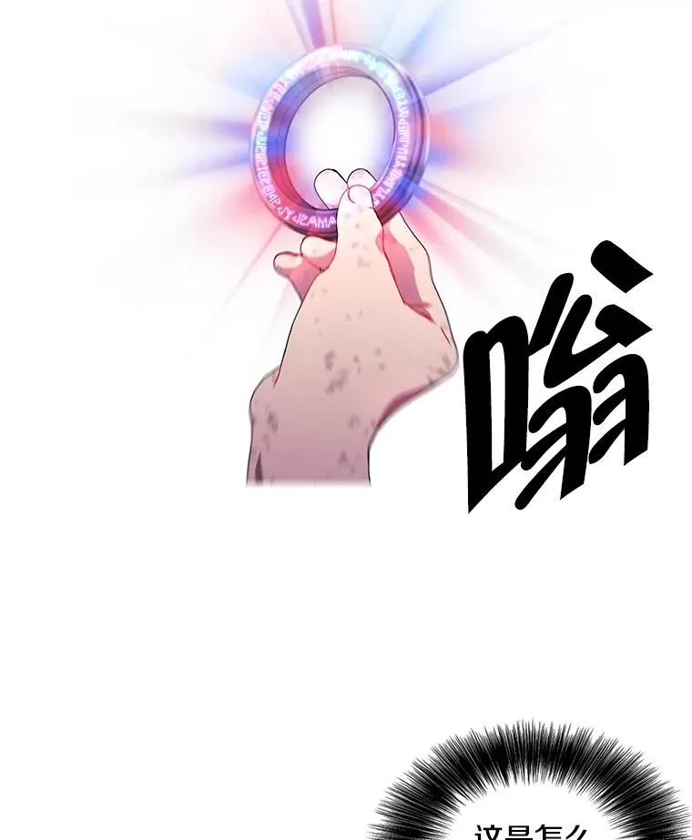 57.三灾心法95