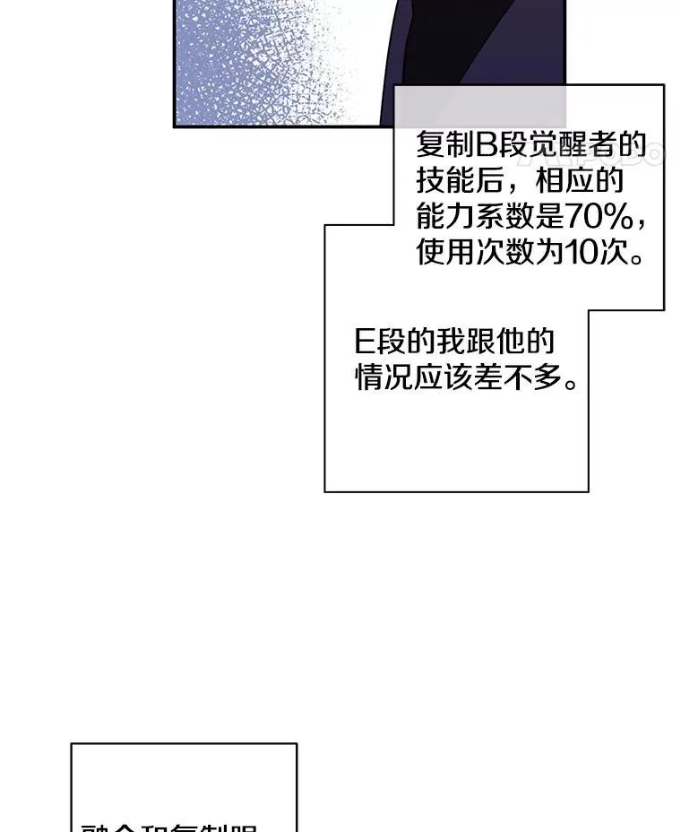 6.招聘启事71