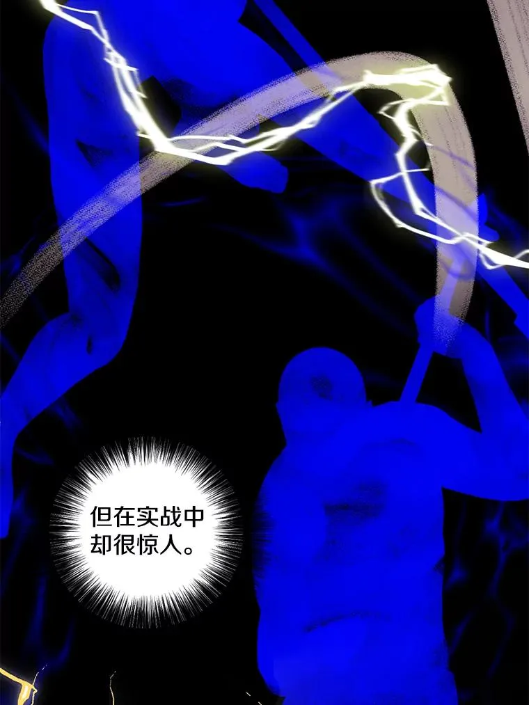 103.技能融合67