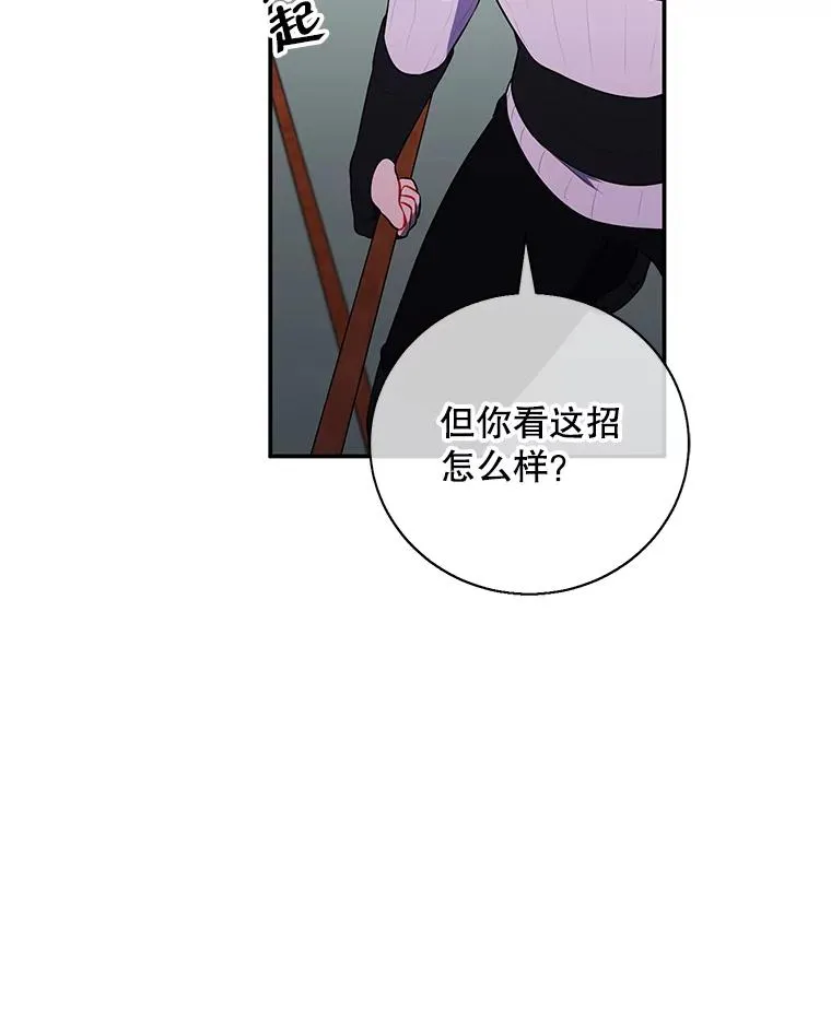 42.周旋（1）58