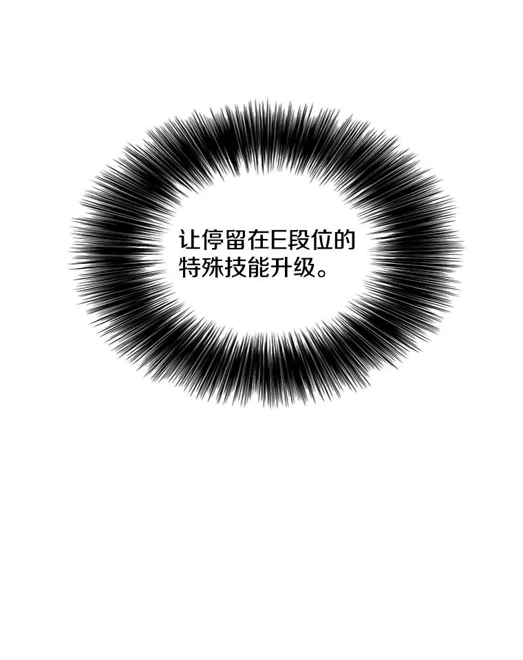 85.地下城竞赛5