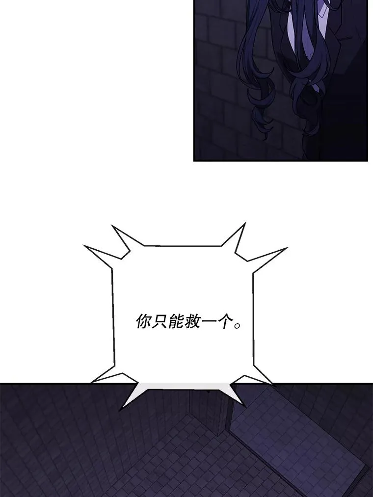 27.牺牲之房35
