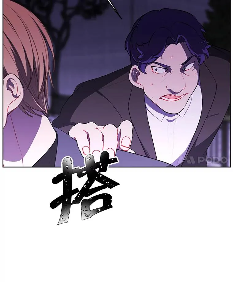 63.崔明灿的邀约26