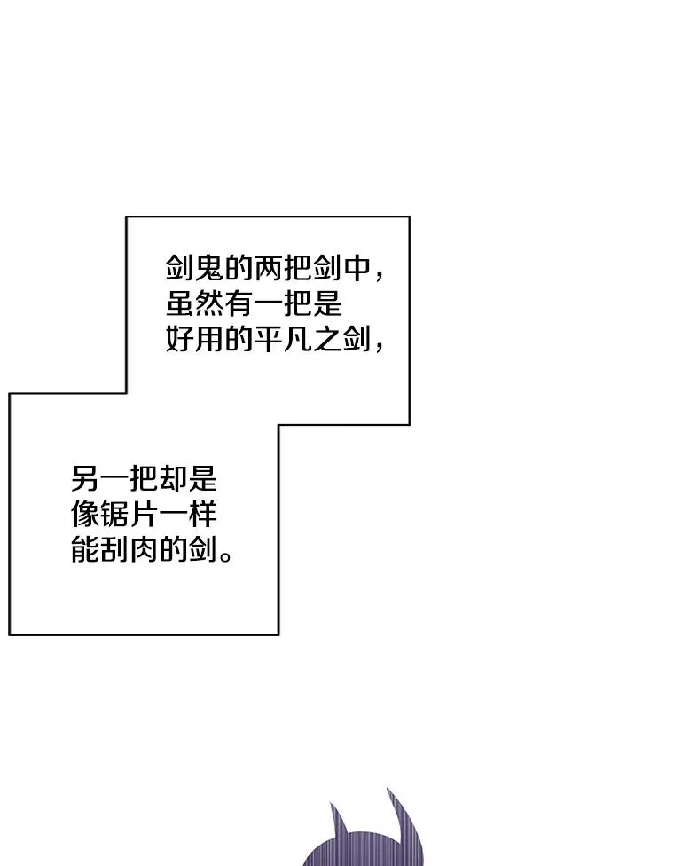 75.黑暗佣兵28