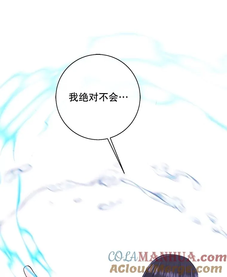 81.幕后主使40