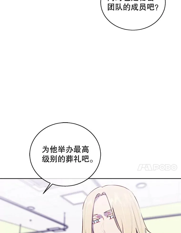 81.幕后主使66