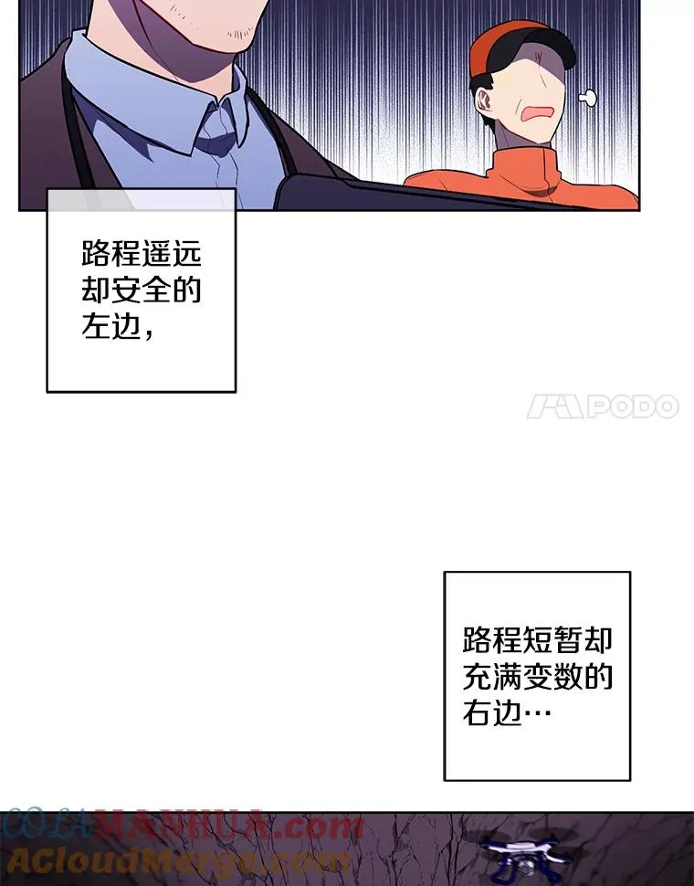 50.暗道33