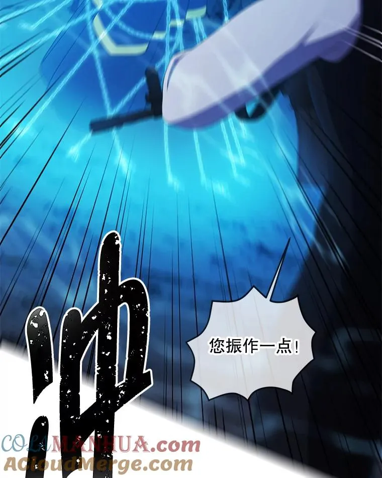 132.进攻81