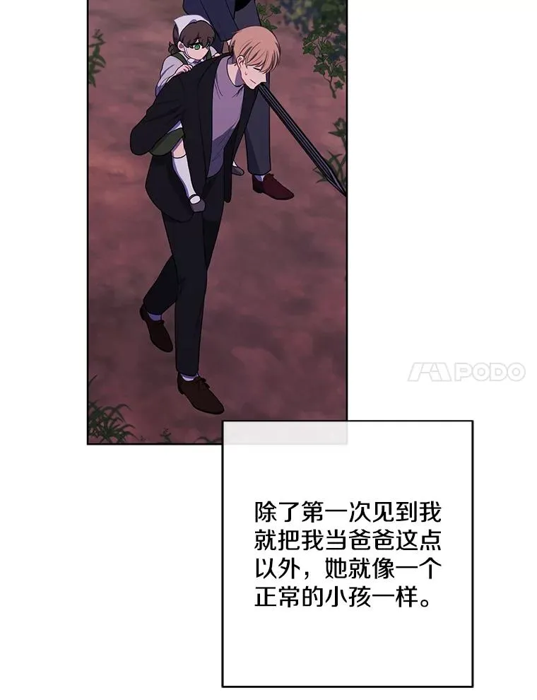 162.意外获得技能6